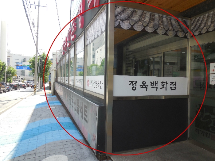 제시외건물 기호(ㄴ)