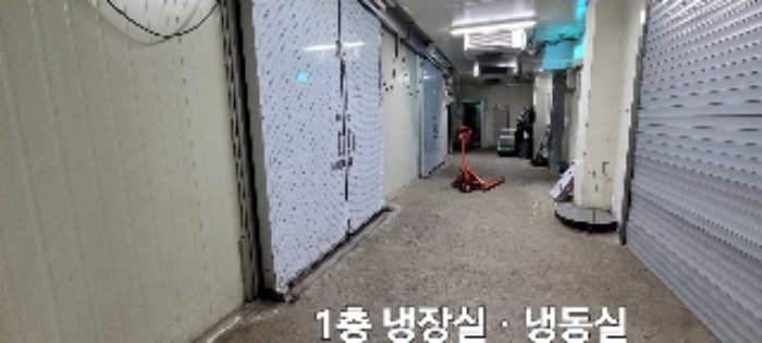 1층 냉장,냉동실
