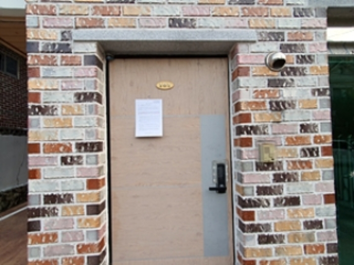 101호, 출입문에 안내문 게시(2024.11/27)