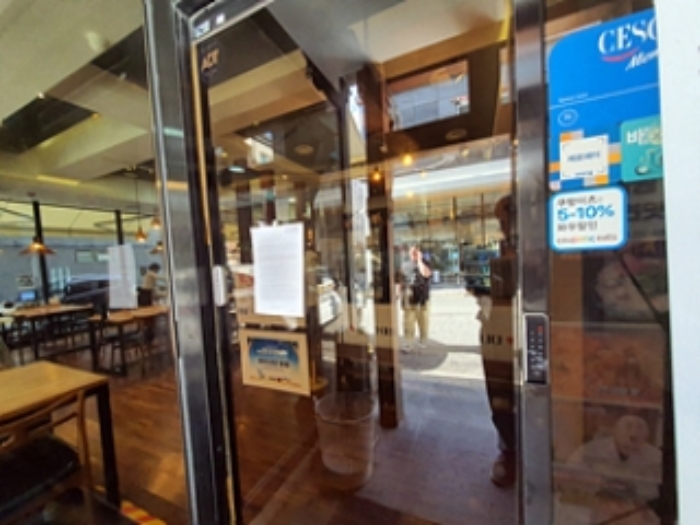 1층 점포, 출입문에 안내문 게시(2024.11/08)