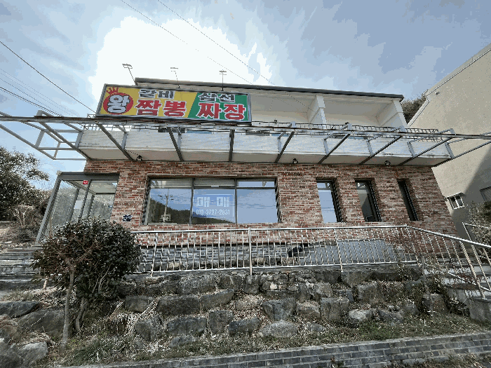 본건 기호2) 건물