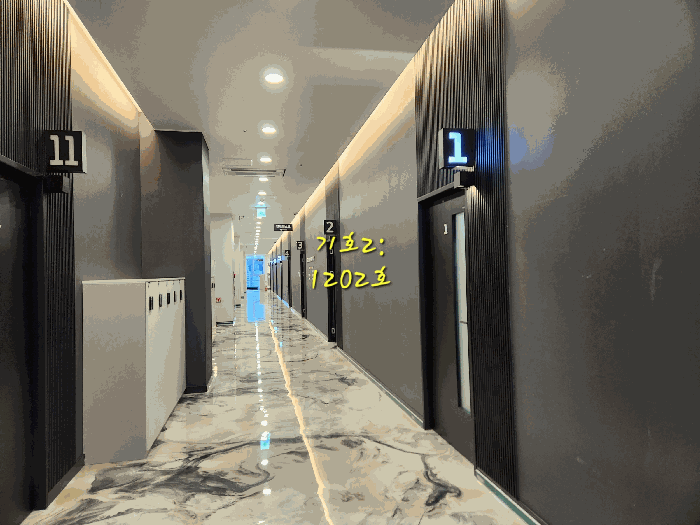 기호2 전경북측