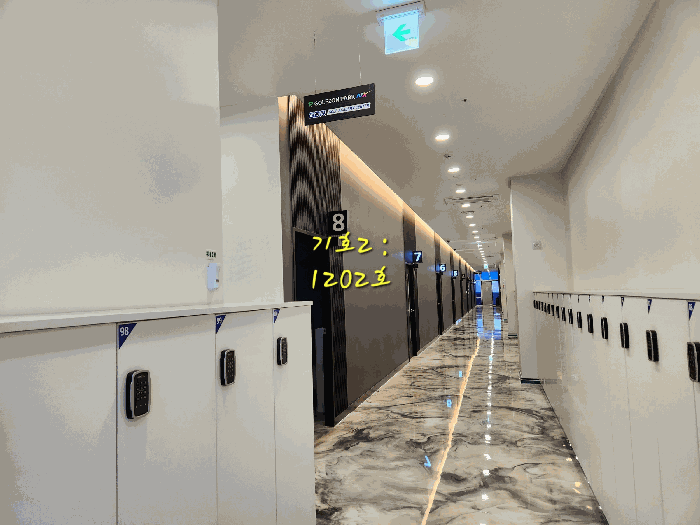 기호2 전경남측