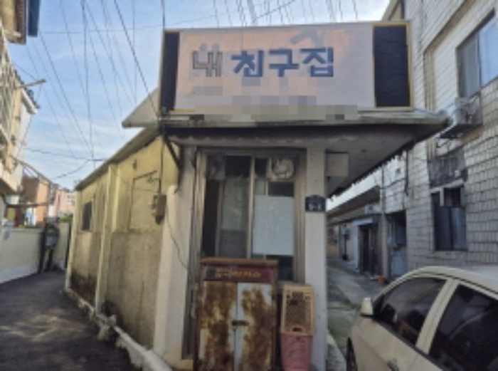 목록 8
