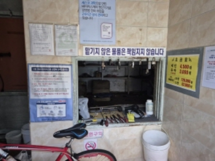 목록 9 목욕탕 내부