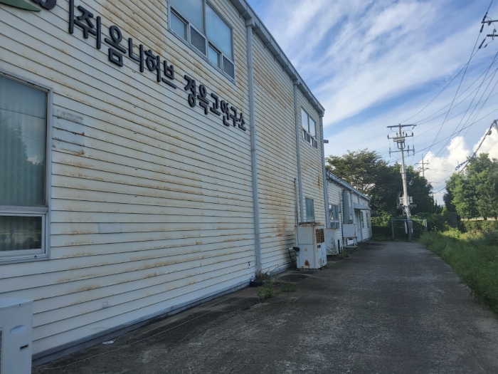 기호 4(가) 건물