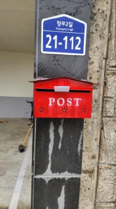 임차인권리신고안