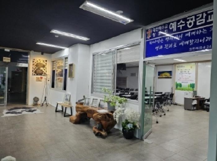 목록 2번 전경(2층 예수공감교회)