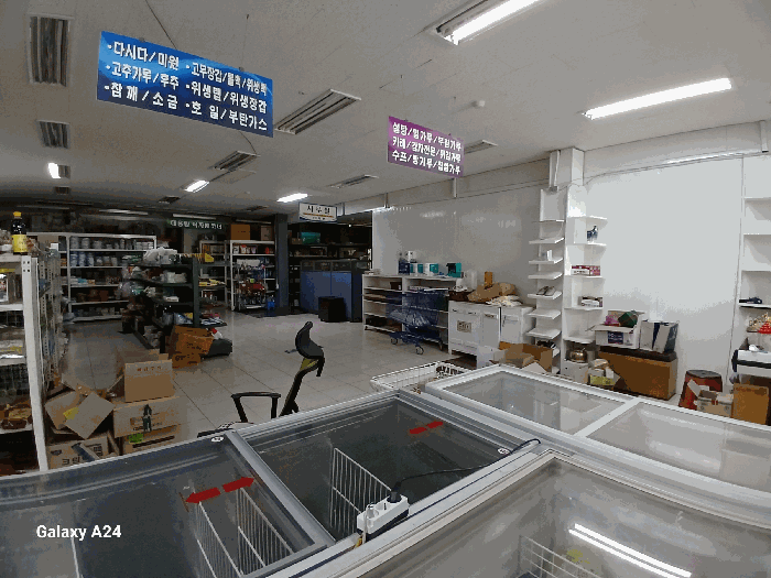 일련번호 2-가) 1층 내부