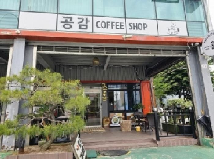 목록 2번 전경(1층 공감카페)