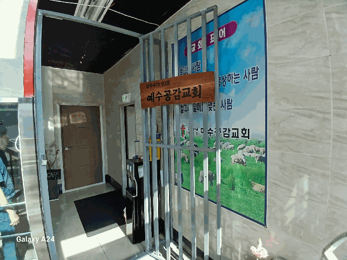 제시외건물 ㄱ)