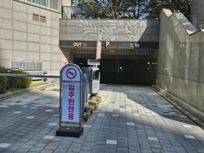지하주차장 출입구