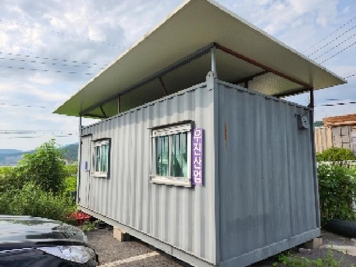 제시외 컨테이너 전경