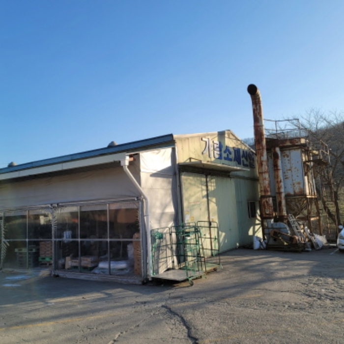 목록1 토지 및 목록3 건물(가동) 전경