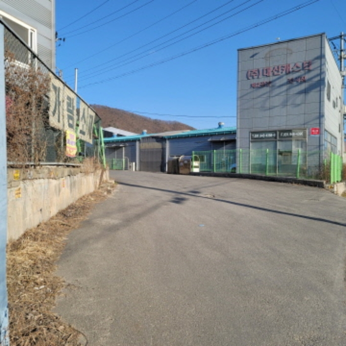 목록2 토지(도로) 전경