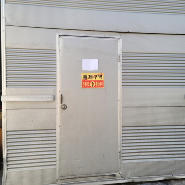 목록7 건물(바동, 안내문 부착) 전경