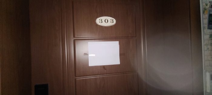 목록 2 건물 중 303호 출입문 전경(안내문 부착)