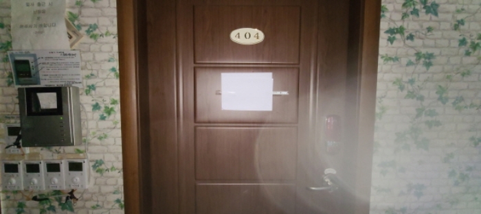 목록 2 건물 중 404호 출입문 전경(안내문 부착)