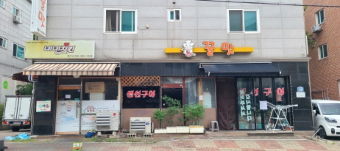 목록 2 건물 중 1층 상가(네네치킨, 꿀맛식당) 전경(안내문 부착)