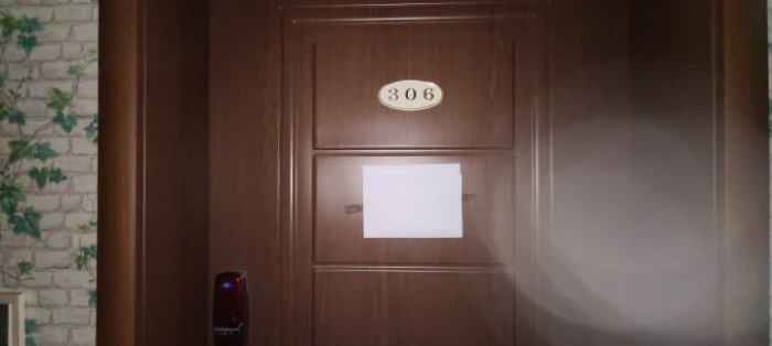 목록 2 건물 중 306호 출입문 전경(안내문 부착)