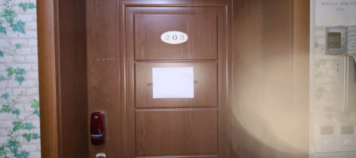 목록 2 건물 중 203호 출입문 전경(안내문 부착)