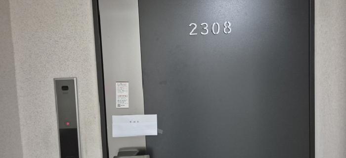 전유세대 출입문(현황조사 안내문 부착)