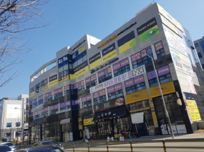 건물 전경
