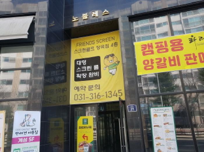공동출입문
