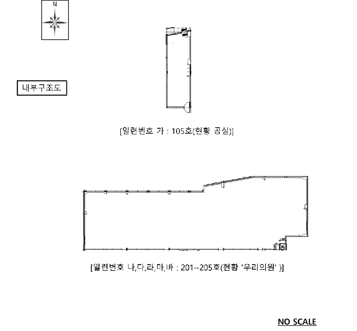 내 부 구 조 도
