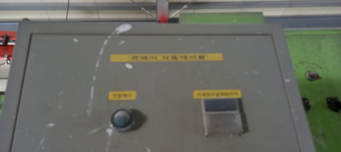 목록2 공장 내부에 있는 기계기구(할석기 및 그와 연결된 종류미상 기계)