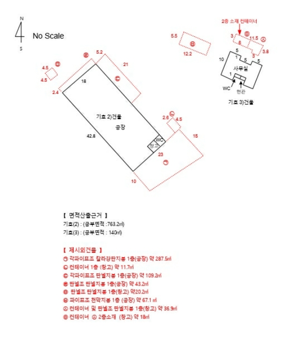 건 물 개 황 도