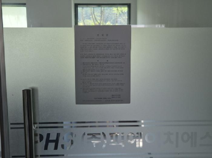 목록3 1층 안내문부착