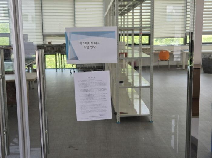 목록3 2층 안내문부착