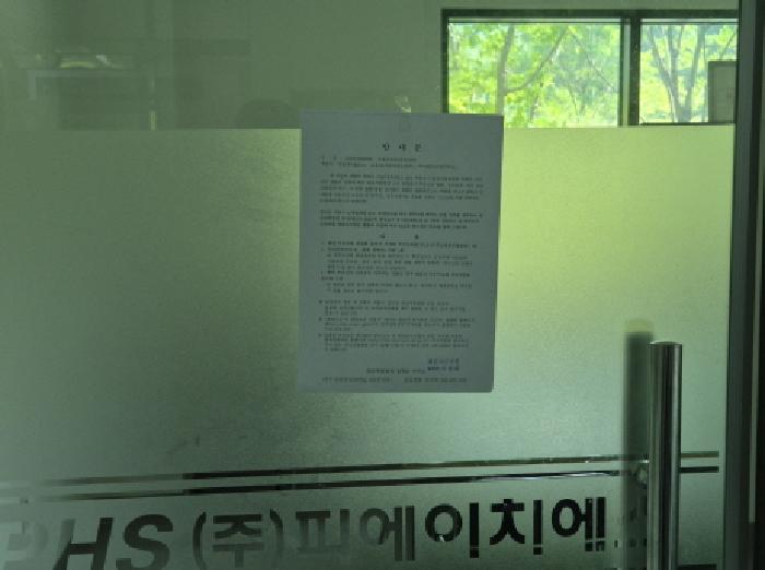 목록3 1층 안내문부착