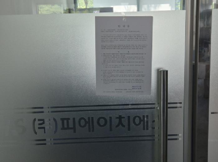 목록3 1층 안내문부착