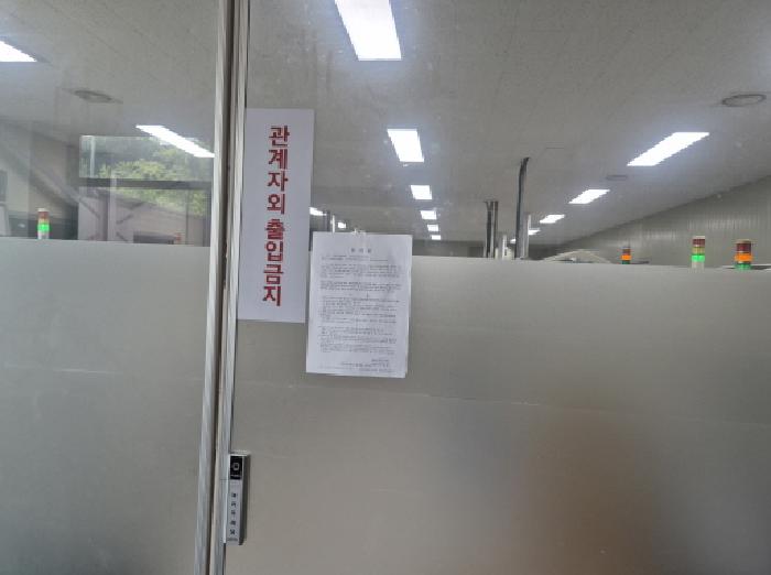 목록2 안내문부착