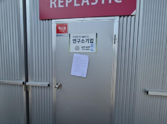 목록2 창고 안내문부착