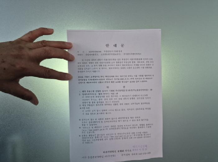 목록3 1층 안내문부착