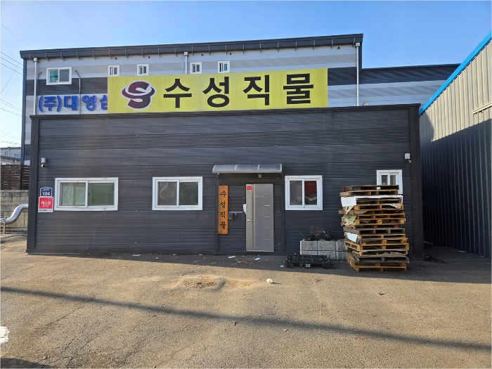 일련번호 나) 전경