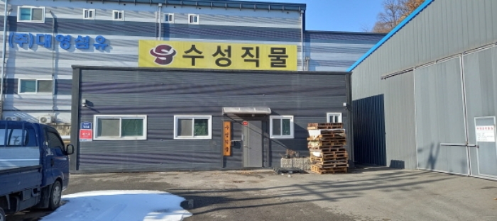 목록 2. 나동 공장 전경