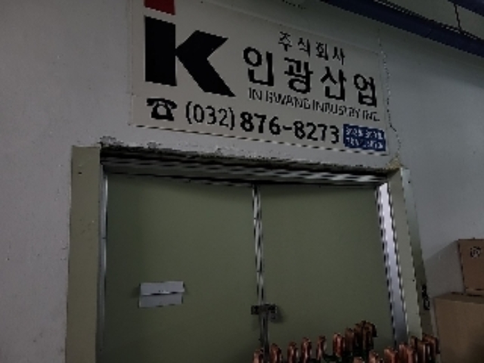 공장 주 출입문