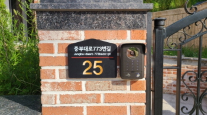 도로명주소(목록