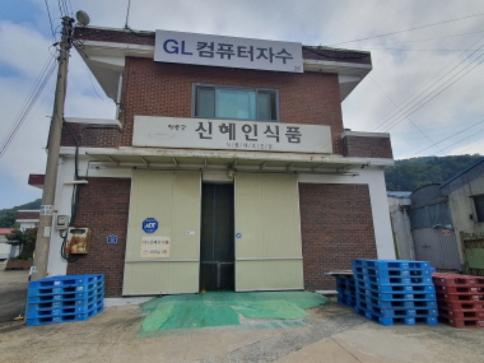 현장사진(토지: 목동 44-2 및 건물 전경)