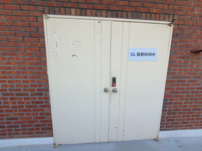 현장사진[토지: 목동 44-2 및 건물 2층 GL 컴퓨터지수(김일남)]