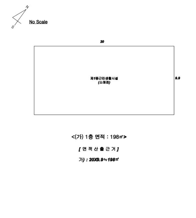 건 물 이 용 및 임 대 상 황