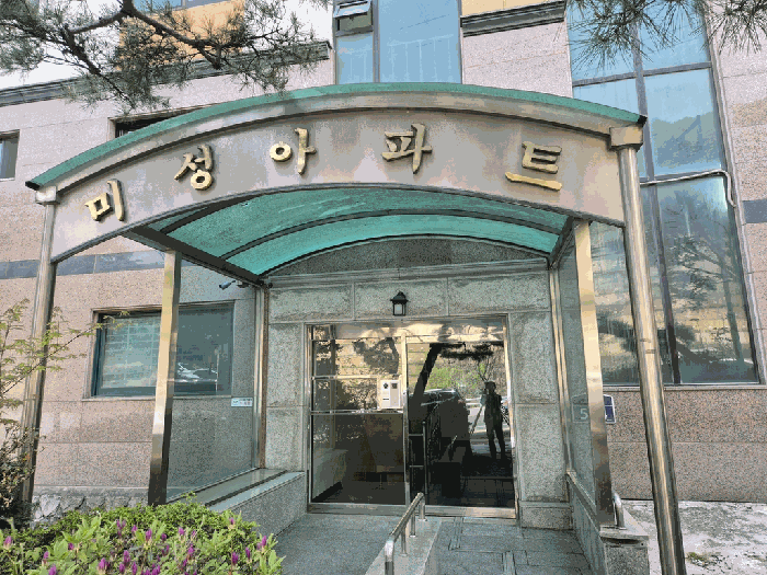 1 아파트 출입구