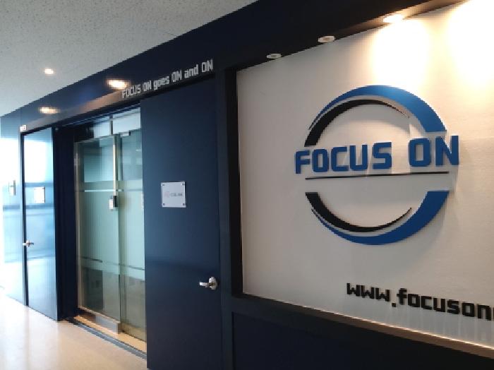 * 본건 목적물 1013호 전경