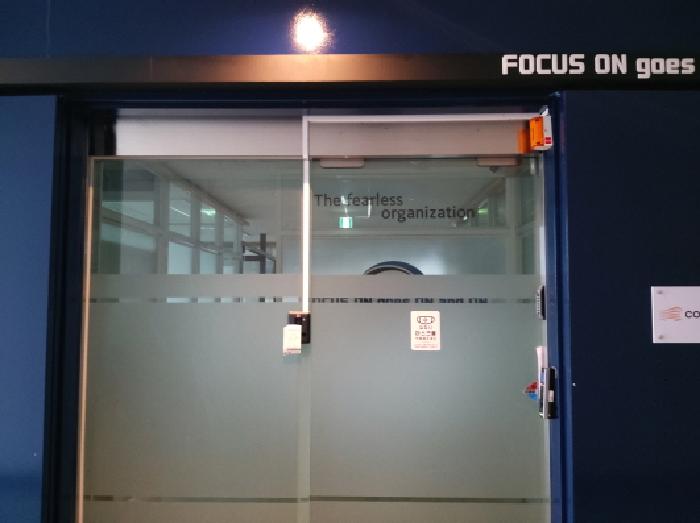 * 본건 목적물 1013호 출입문 전경