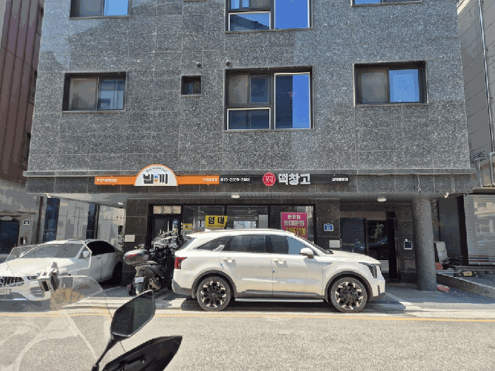 본건 근경(전면)