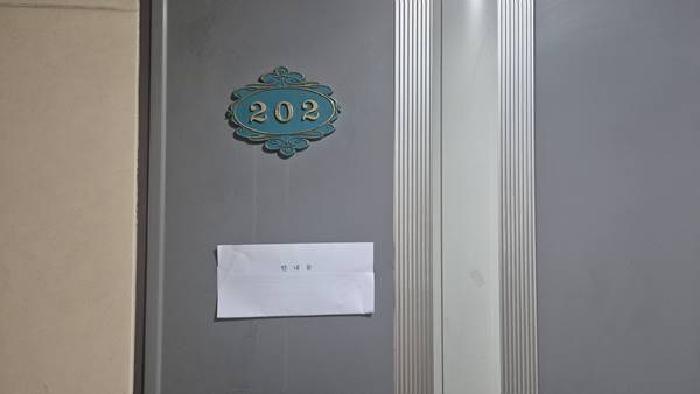 202호 : 안내문부착